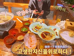 -丹江渔村(首都机场店)