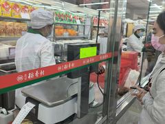 -北京稻香村(方庄店)