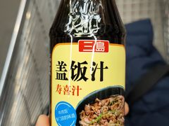 -Olé精品超市(北京合生汇店)