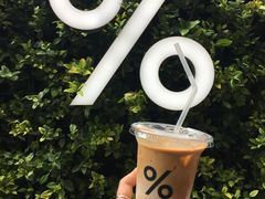 -% Arabica阿拉比卡咖啡(武康路店)