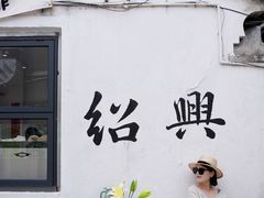 -丁来兴酒店(西街店)