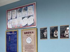 -嗨动跆拳道体能馆(菜百店)