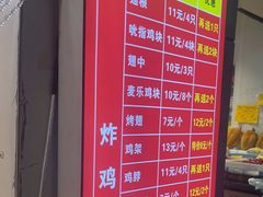 -味味香(团结湖店)