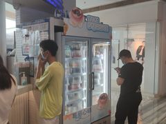 -DQ·蛋糕·冰淇淋(南开大悦城2F店)