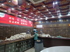 -弘医堂中医院