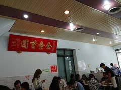 -台中肉员
