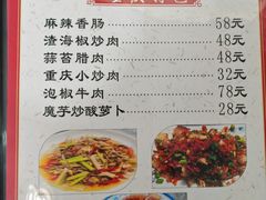 -金易黔江鸡杂(沈杜公路店)