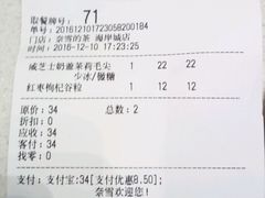 -奈雪的茶(南山大冲一期店)