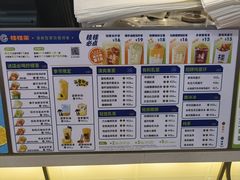 -桂桂茶(滨江百联店)