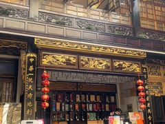 -蔼若春.传承三十年云南菜(金碧公园店)