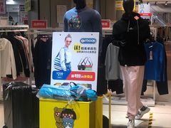 -BIGOFFS 超级折扣(仁恒伊势丹店)