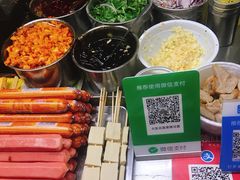 -大东北首席烤冷面(学府路店)