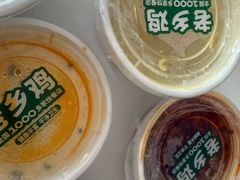 -老乡鸡(融科天地店)
