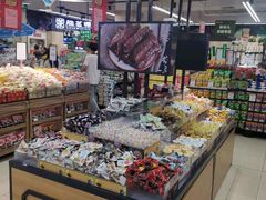 -爱斯即膜永辉超市(西美·五洲天地店)