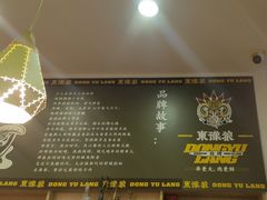 -東豫狼鲜货烧烤. 碳火烤鱼. 小龙虾(上海首店)