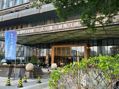 -富力威斯汀酒店-中国元素中餐厅(武昌临江店)