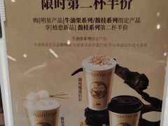 -树夏(成都招商大魔方店)