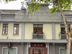 -口味堂(惠济路店)