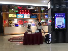 -远洋未来汇