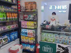 -正飞鲜奶(吐鲁番路店)