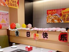 -海底捞火锅(金光华店)