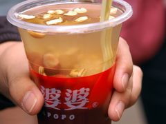 蜂蜜烧仙草-八婆婆烧仙草(中山路店)