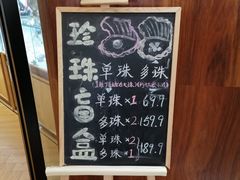-十八字金银饰·拼豆·开蚌手工体验团建(君太百货店)