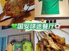 -京狮炙燥·精酿烧烤(首经贸店)