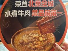 -懒人盐府人家(航天桥店)