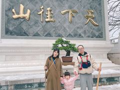 -径山寺