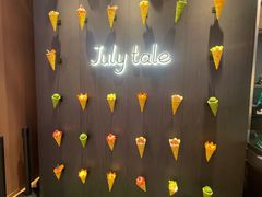 -July tale·可丽饼(德基广场店)