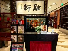 -北京西单美爵酒店-融轩中餐厅