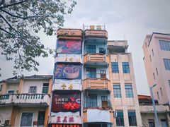 -莞翟蔴茶王(东莞记忆店)