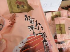 -景阳观(河坊街店)