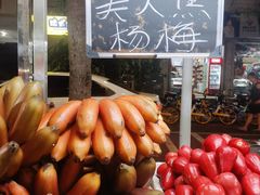 -海大南门夜市(海富街店)