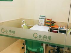 -小问号·科学启蒙·逻辑思维·阅读素养·口才演讲(杨浦合生汇中心)