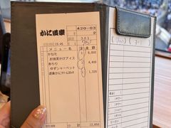 -蟹道乐(道顿堀本店)