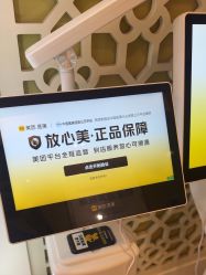 点击看大图 -苏亚医美·高端注射明星整形机构