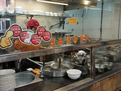 -味然香(起义路店)