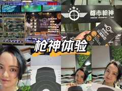 -都市枪神实弹射击俱乐部