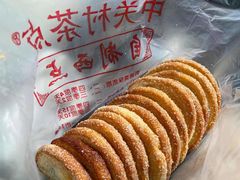 -中关村茶点