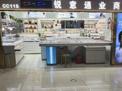 -北京眼镜城
