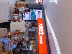 门面-大碗先生(万家丽店)
