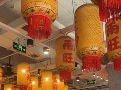 -朱光玉火锅馆(正弘城店)