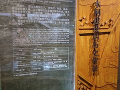 -元代水闸遗址博物馆