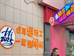 -西北轻工批发市场