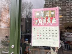 -三花屋 Mihhanaya