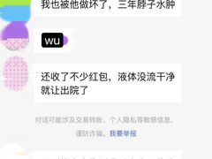 -天津医科大学肿瘤医院(本部院区)
