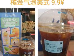 -瑞幸咖啡（浙江树人大学店(校外勿点)