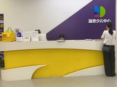 -瑞思教育·少儿英语(经开永旺校区)